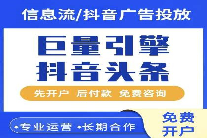 百度竞价优化技巧与案例分享