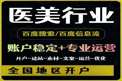 竞价推广SEM托管案例：优化策略成就品牌效应
