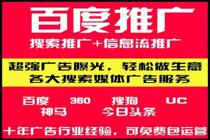 百度包年竞价效果惊人：真实案例分析