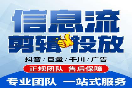 深度解读：信息流托管的三大优势案例