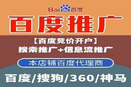信息流优化提升内容传播效果